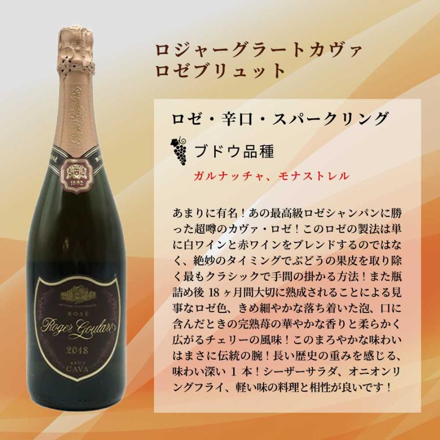 送料無料】お客様のお声から生まれた待望の贅沢辛口スパークリング