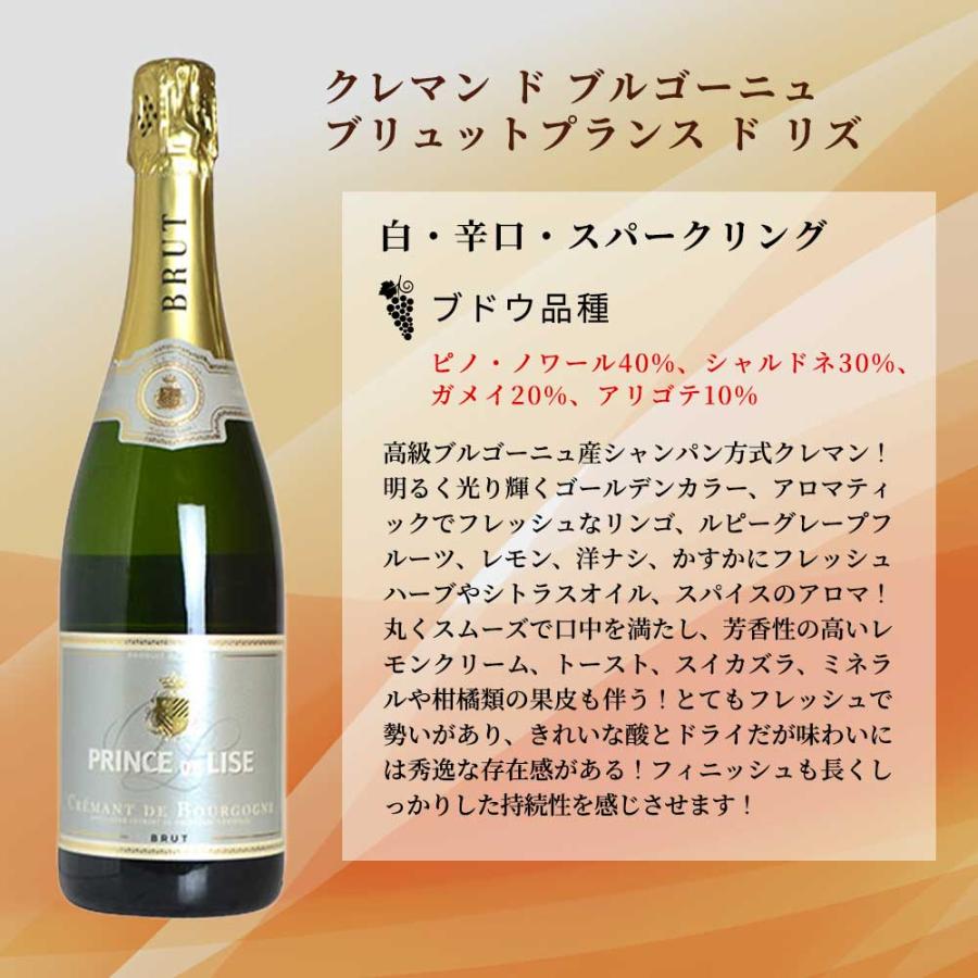 送料無料】お客様のお声から生まれた待望の贅沢辛口スパークリング