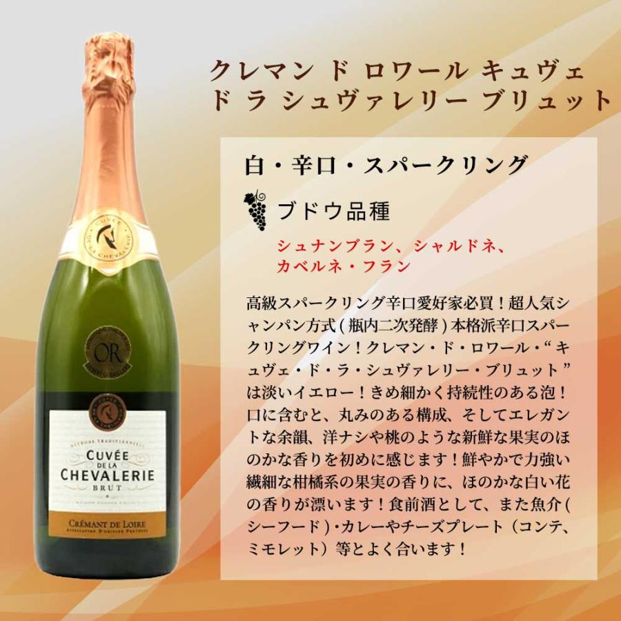 送料無料】お客様のお声から生まれた待望の贅沢辛口スパークリング