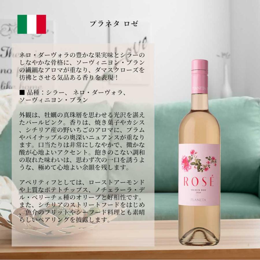 送料無料】飲んだ後も飾りたい！厳選ジャケ買いロゼワイン5本セット