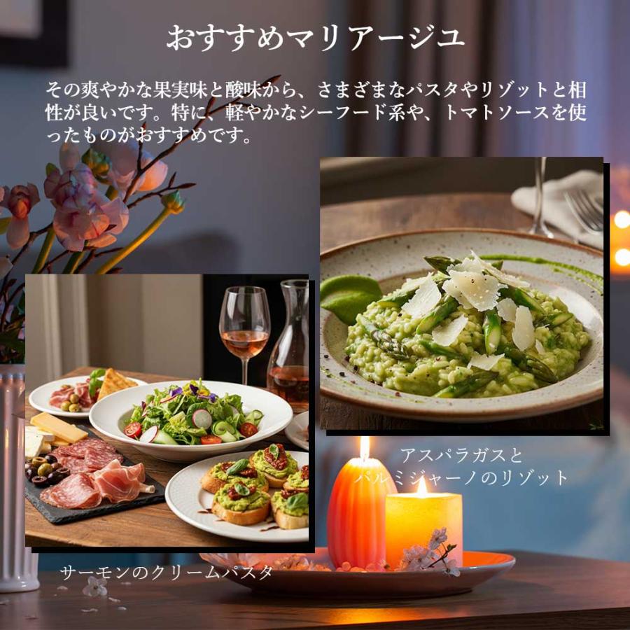 送料無料】飲んだ後も飾りたい！厳選ジャケ買いロゼワイン5本セット