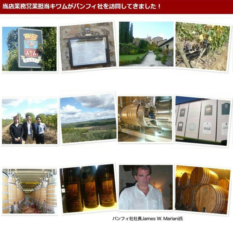 【パスタ付き】ブルネッロ ディ モンタルチーノ ポッジオ アッレ ムーラ 2013 正規代理店輸入品_11