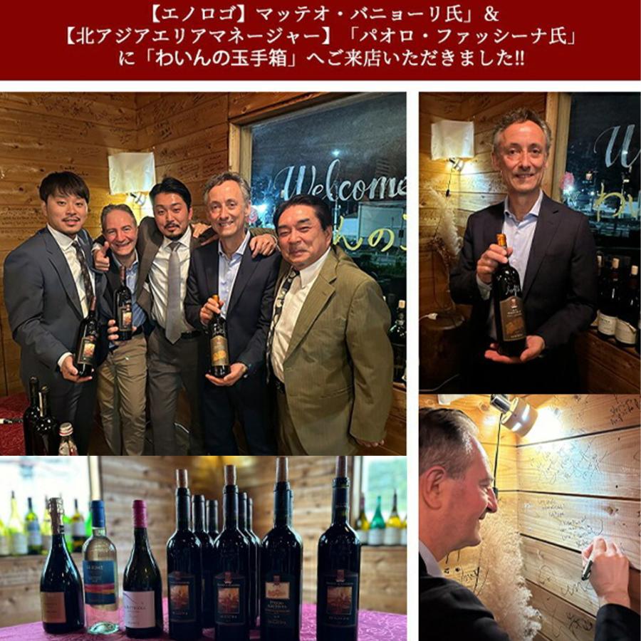 【パスタ付き】ブルネッロ ディ モンタルチーノ ポッジオ アッレ ムーラ 2013 正規代理店輸入品_12