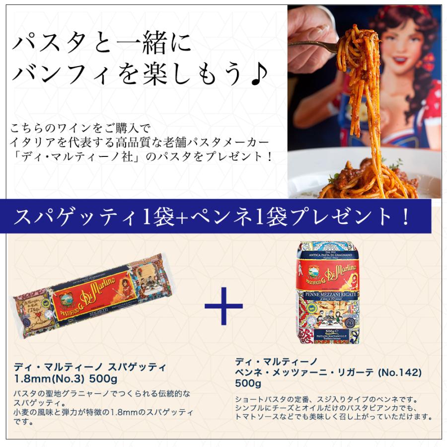 【パスタ付き】ブルネッロ ディ モンタルチーノ ポッジオ アッレ ムーラ 2013 正規代理店輸入品_14