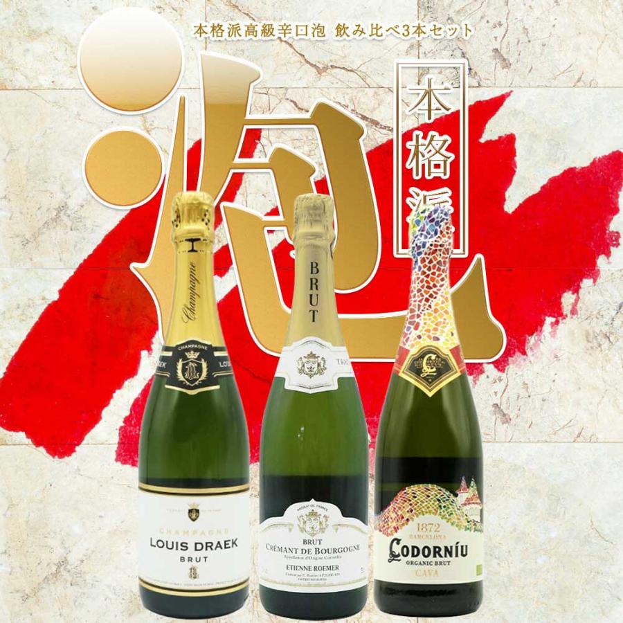 送料無料・代引き手数料無料】ワインセット うきうき超厳選 こだわり