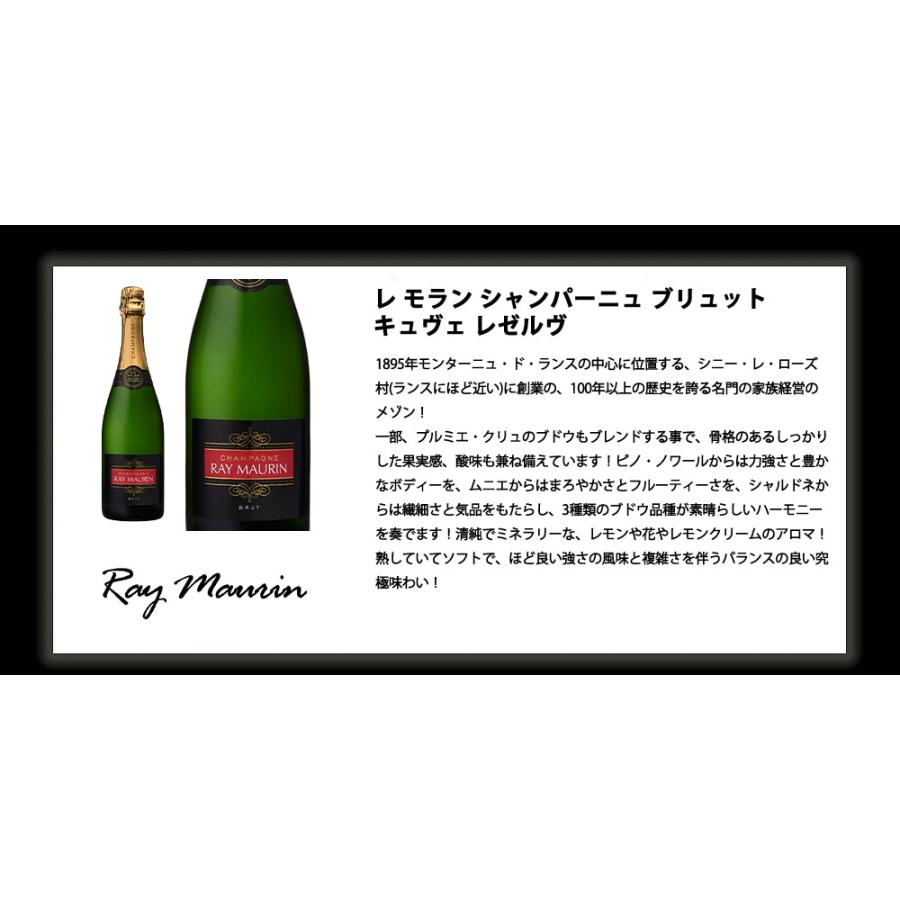 あすつく】【送料無料】 ワインセット うきうき高級 辛口 有名 メゾン