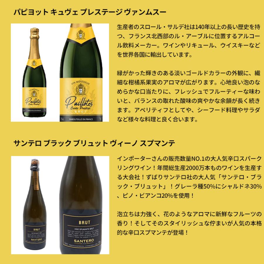 サントリーEXPO70ワイン9本セット 180ml-43%[新品 - 未開封] サントリーEXPO70ワイン9本セット 180ml-43%[新品 - 未開封