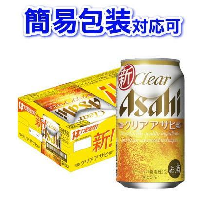 【asahi・ケースなし発送】 アサヒ（asahi） 【簡易包装対応可】アサヒ クリアアサヒ 1ケース350ml