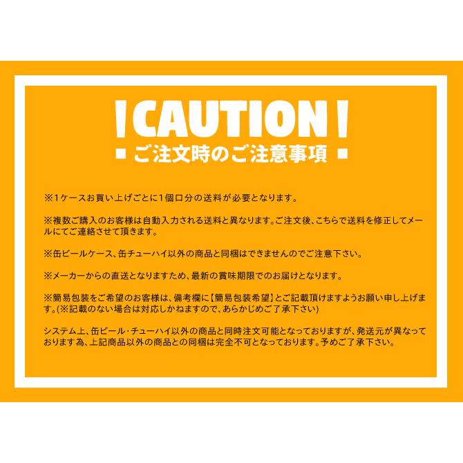 簡易包装対応可】キリン 淡麗グリーンラベル 1ケース350ml缶×24本 【同梱不可】【代引不可】 :9902000002132:うきうきワインの玉手箱 通販 キリン 淡麗極上(生) 1ケース350ml缶×24本