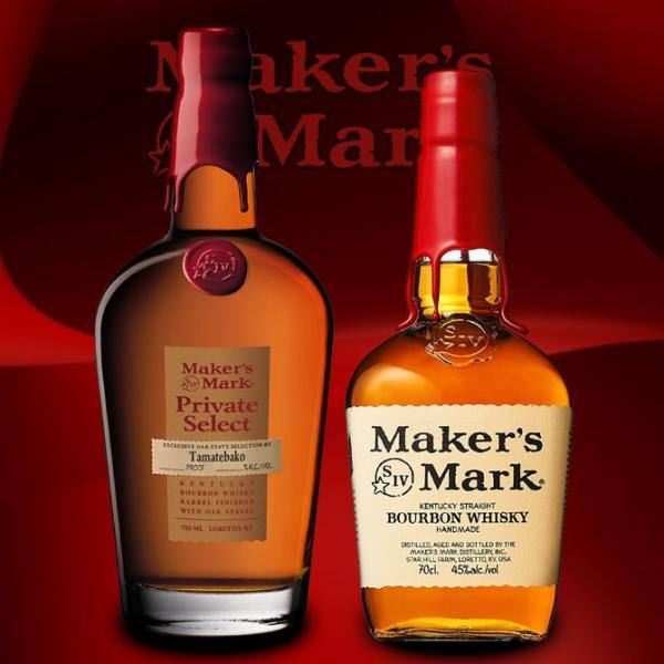 飲み比べセット 送料無料 メーカーズマーク プライベートセレクト Tamatebako 750ml メーカーズマーク レッドトップ 700ml うきうきワインの玉手箱 通販 Paypayモール