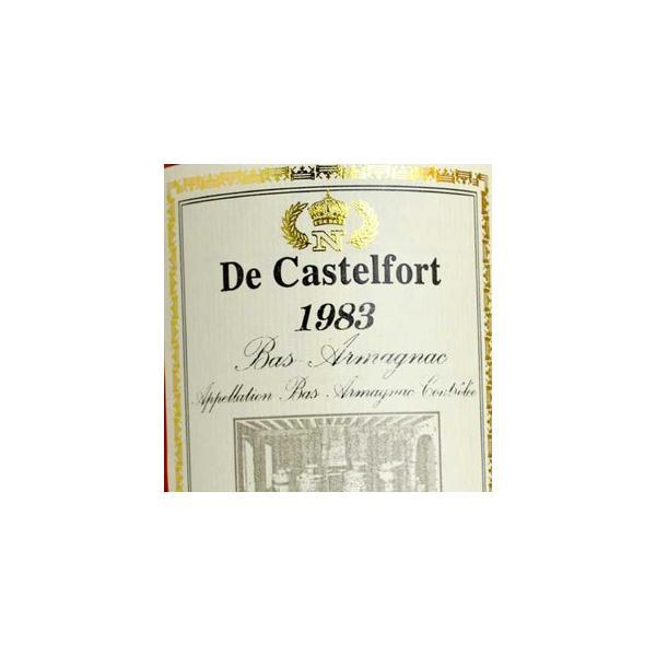 Armagnac De Castelfort 1983 木箱入り ド・カステルフォール エクストラ 1983年 700ml 木箱入り AOCバ