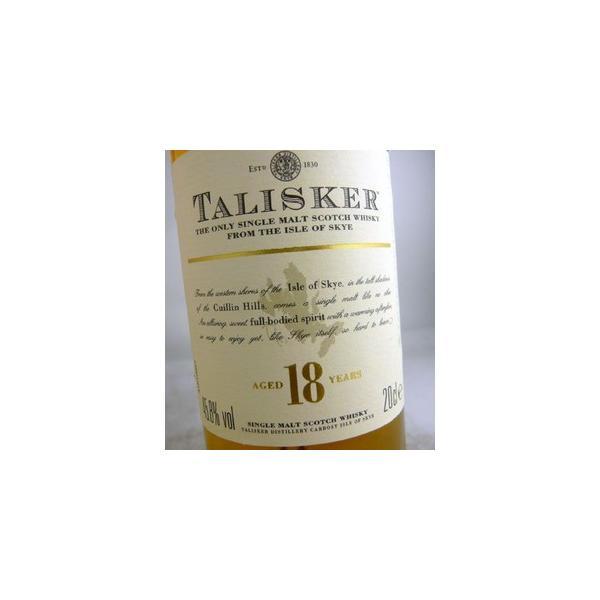 タリスカー 18年 45.8％ 200ml （シングルモルトスコッチウイスキー