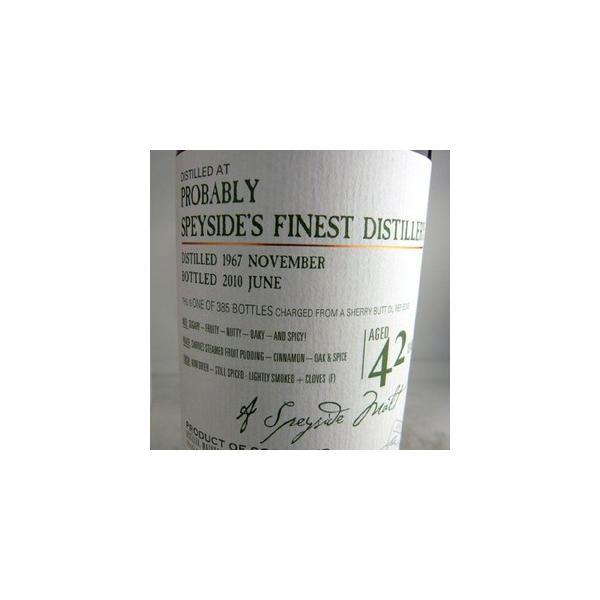 ダグラスレイン ザ・オールド・モルト・カスク スペイサイド・ファイ