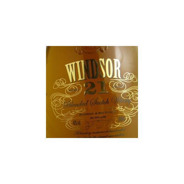 Grant's 21年 ブレンデッドスコッチウイスキー デカンター ウィンザー 21年 デキャンタ（玉付） 40％ 500ml （ブレンデッド