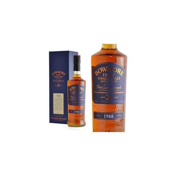 ボウモア 21年 1988 ポートカスク 750ml 51.5％ BOX入り （シングル