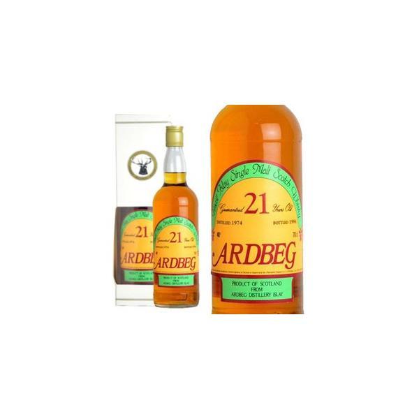 アードベッグ 1974年 21年もの セスタンテ 700ml 40％ 箱入り
