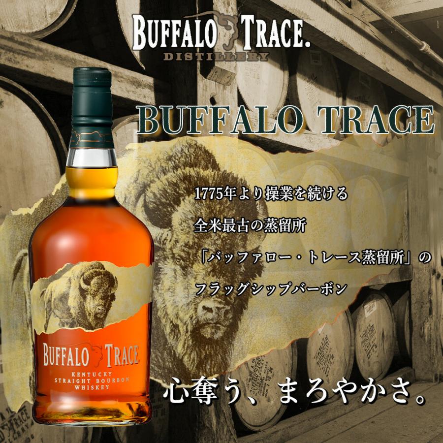 正規品 箱入】バッファロー トレース ケンタッキー ストレート