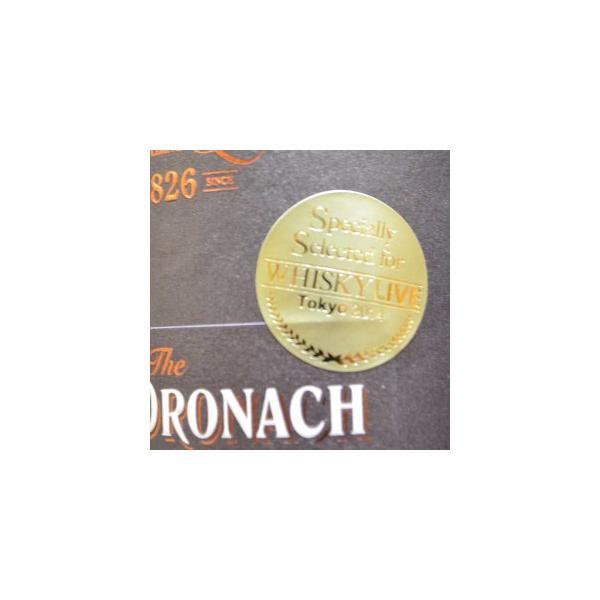 グレンドロナック 1994年 20年熟成品 オロロソシェリーバット グレンドロナック 1994年 20年熟成品 オロロソシェリーバット