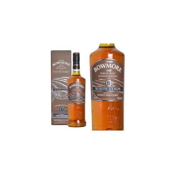 Bowmore 17年 White Sands ボウモア　ホワイトサンズ ボウモア ホワイトサンズ 17年 43％ 700ml ギフト箱入り 免税店向け