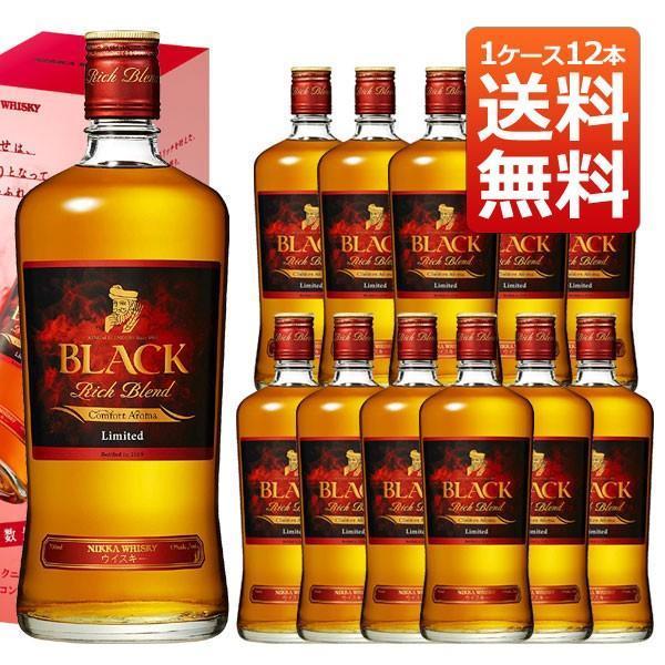 アサヒ（asahi） ブラックニッカ リッチブレンド コンフォートアロマ