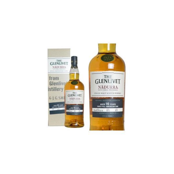 THE GLENLIVET NÀDURRA 16年 シングルモルトウイスキー