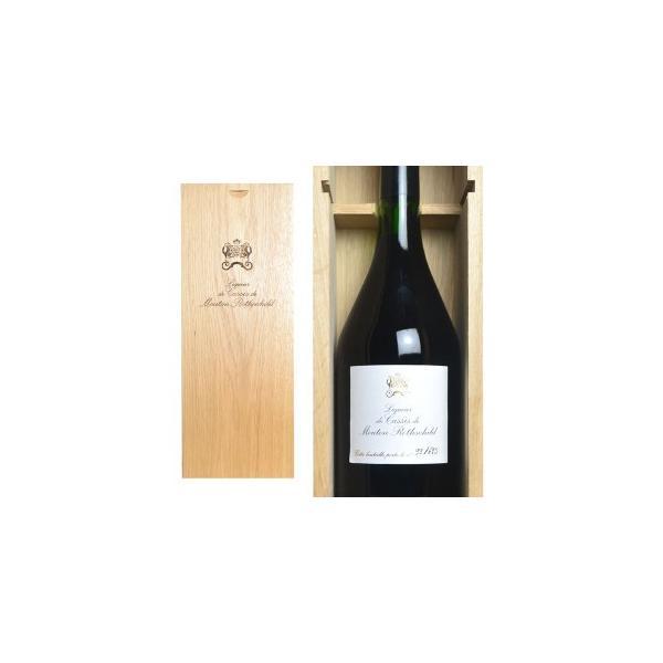 シャトー・ムートン・ロートシルト リケール・ド・カシス・ド