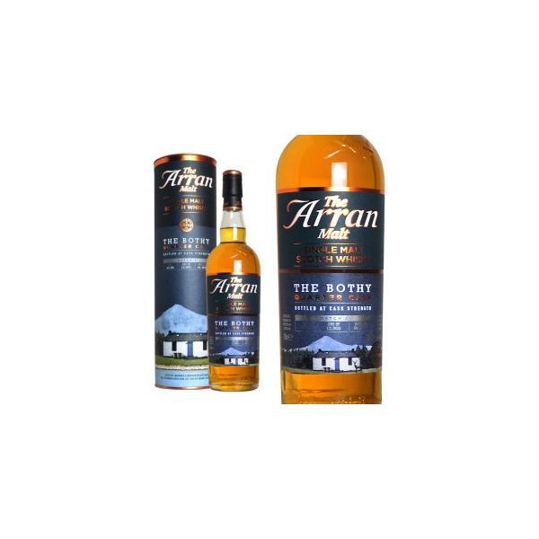 Arran アラン ウィスキー 2本セット　ポートカスク　クォーターカスク アラン ザ・ボシー クォーター・カスク バッチ2 55.2％ 700ml 箱入り