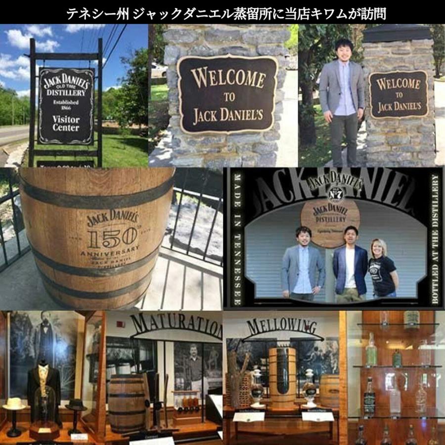 送料無料 12本セット 正規品】ジャック ダニエル ブラックラベル