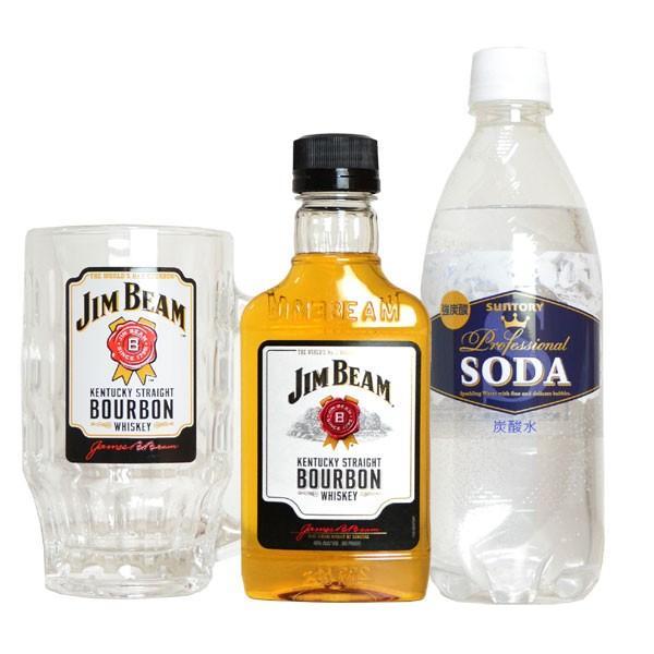 ジムビーム ハイボール体感セット ジムビーム200ml オリジナルジョッキ