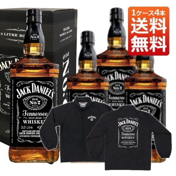 オリジナルコーチングジャケット付き ジャックダニエル ブラック Old