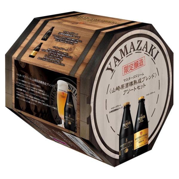 WEB限定 ザ・プレミアム・モルツ マスターズドリーム 山崎原酒樽熟成