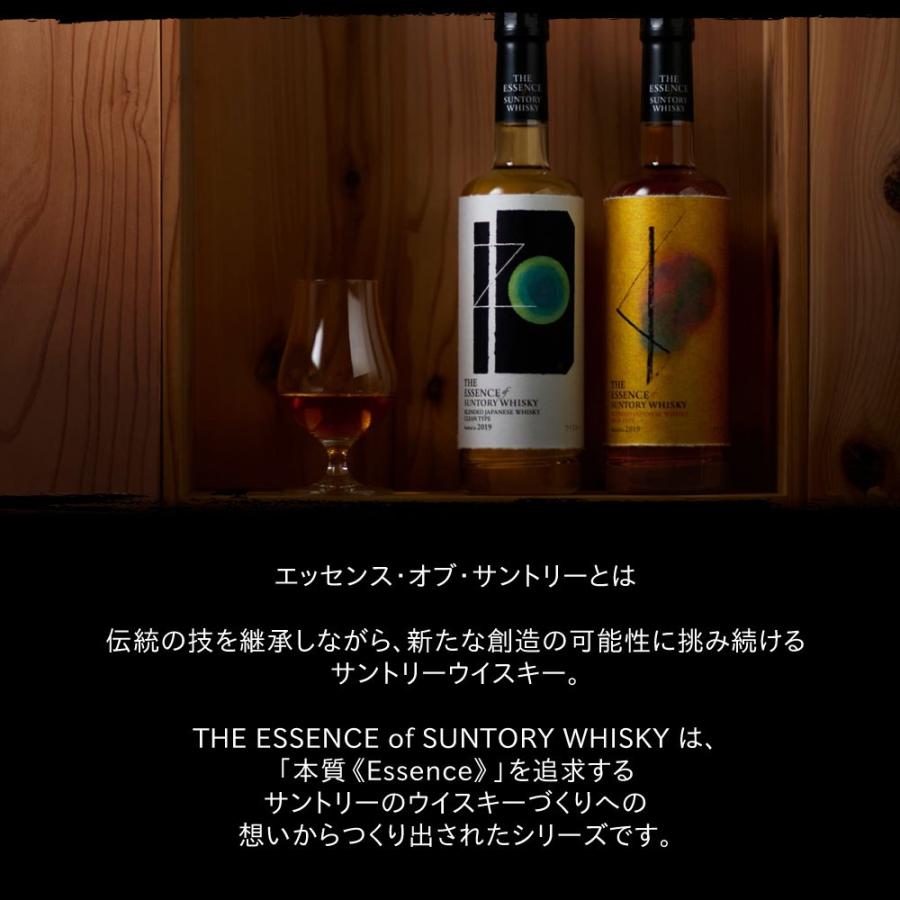 SUNTORY（サントリー） エッセンス・オブ・サントリーウイスキー