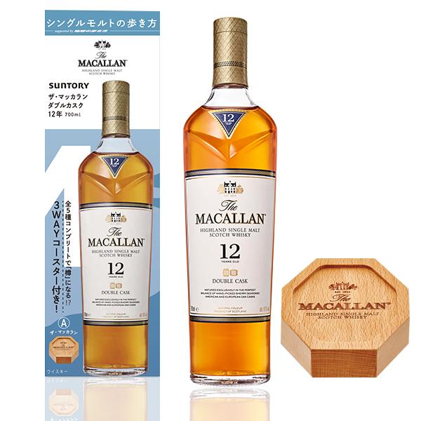 送料無料】【箱入 木製コースター兼小皿付 正規品】マッカラン