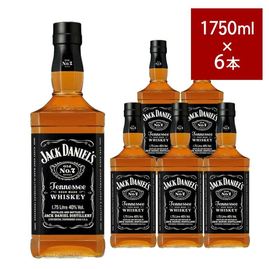 送料無料】【正規品 1750ml×6本】ジャック ダニエル ブラック 送料無料】【正規品 1750ml×6本】ジャック ダニエル ブラック