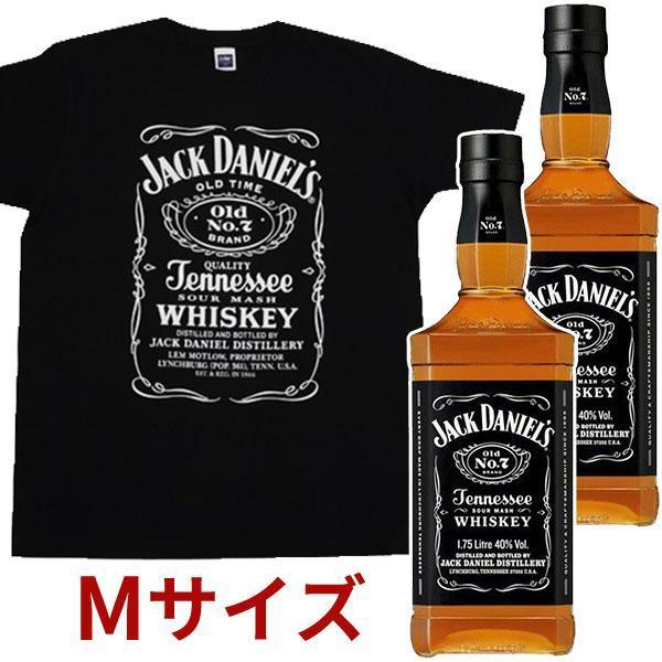 新品　ジャックダニエル　Tシャツ ウイスキー 正規品 1750ml×2本 オリジナルTシャツMサイズ1枚付】ジャック ダニエル