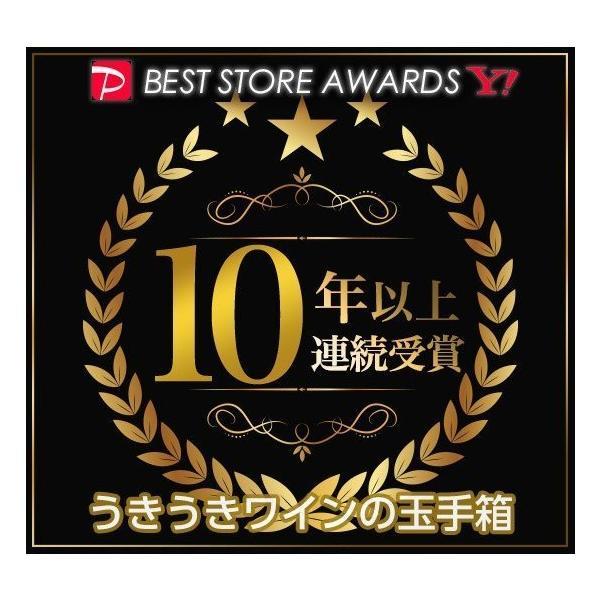 送料無料12本セット 正規品】マッカーサー ブレンデッド スコッチ