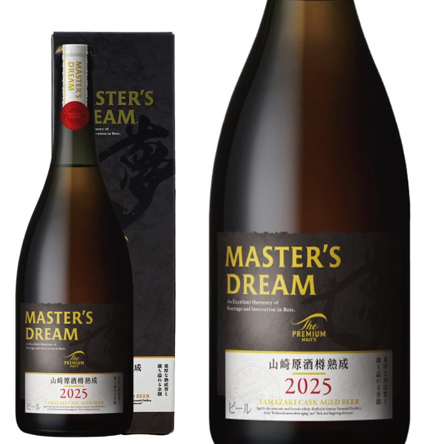 山崎 MASTER'S DREAM 2024マスターズドリーム 4本セット Amazon.co.jp: シングルモルトウイスキー山崎 Story of the Distillery