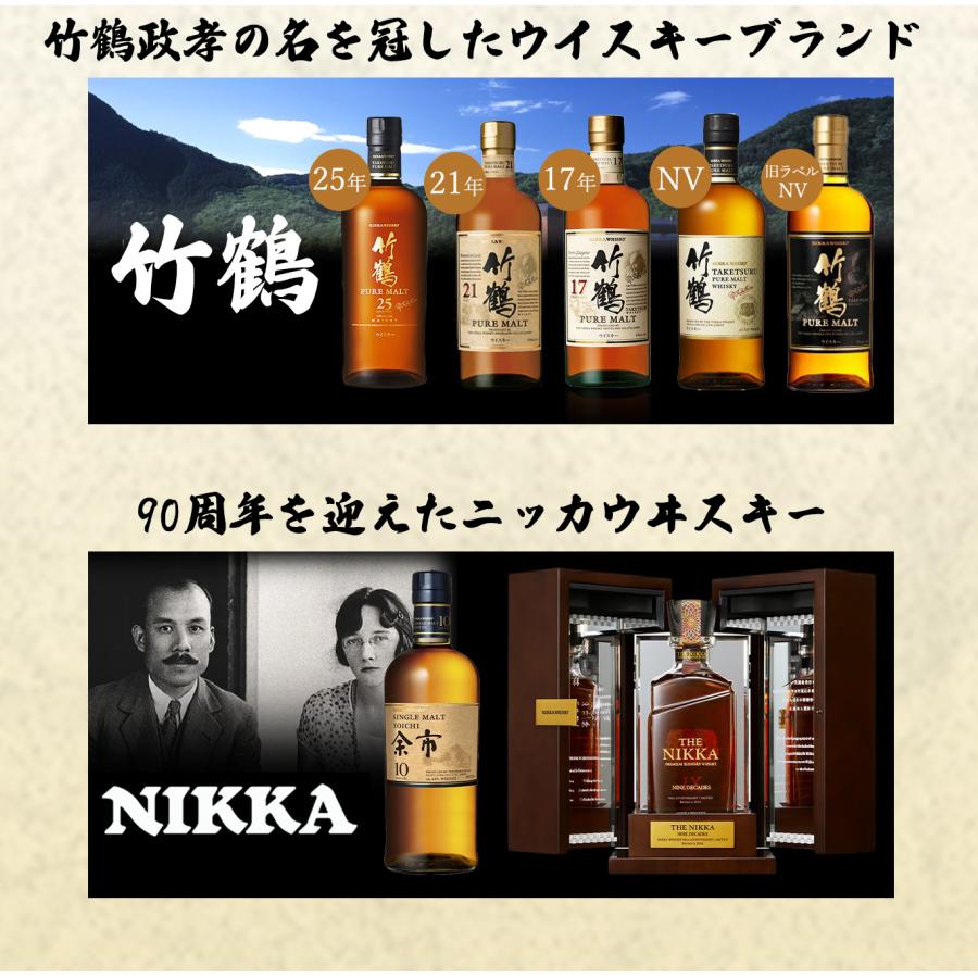 飲み比べセット】大人気国産 ウイスキー 飲み比べセット 山崎 白州 響