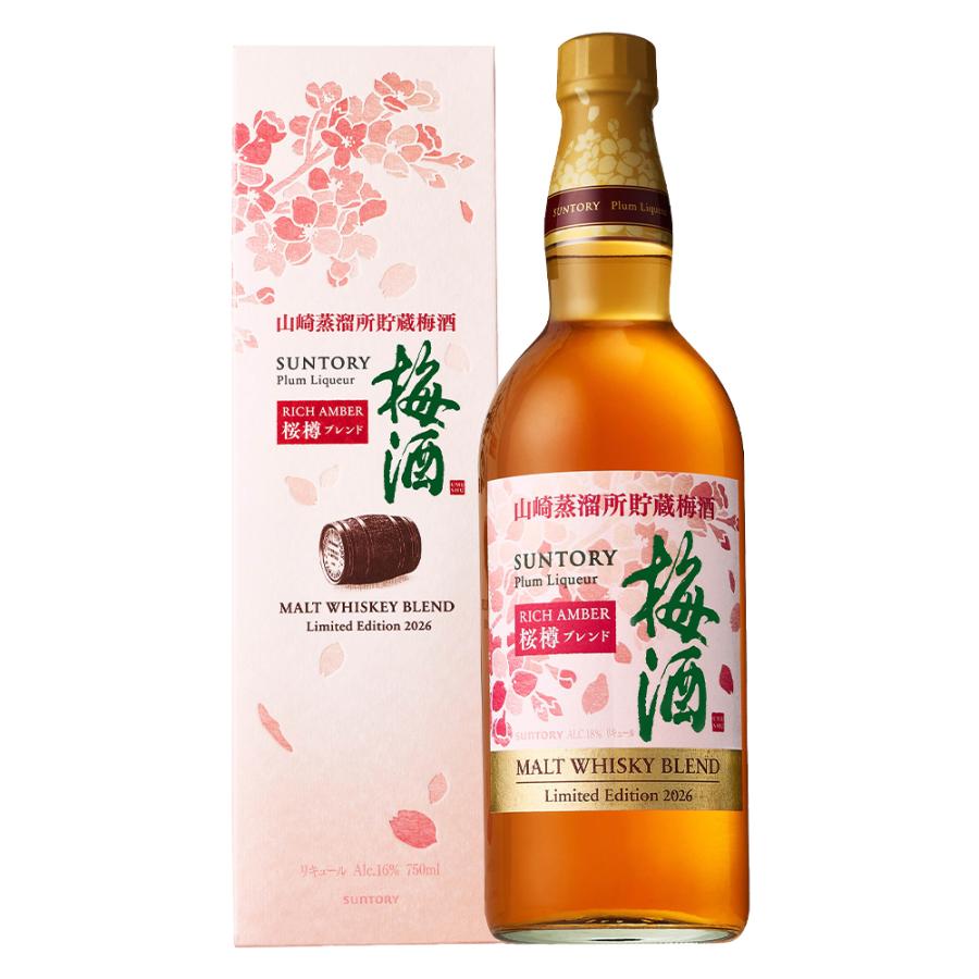 山崎蒸溜所貯蔵 梅酒 12本入り1箱 ① 【公式通販】