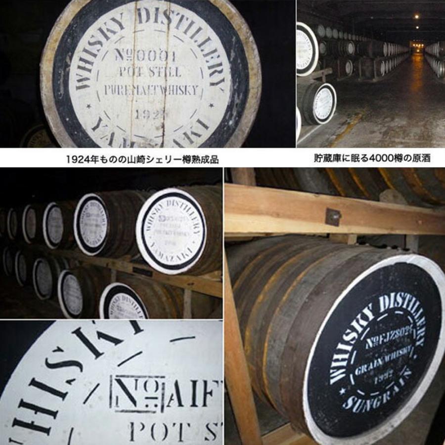 正規品 箱入 2026】サントリー シングルモルト 山崎 Story of the