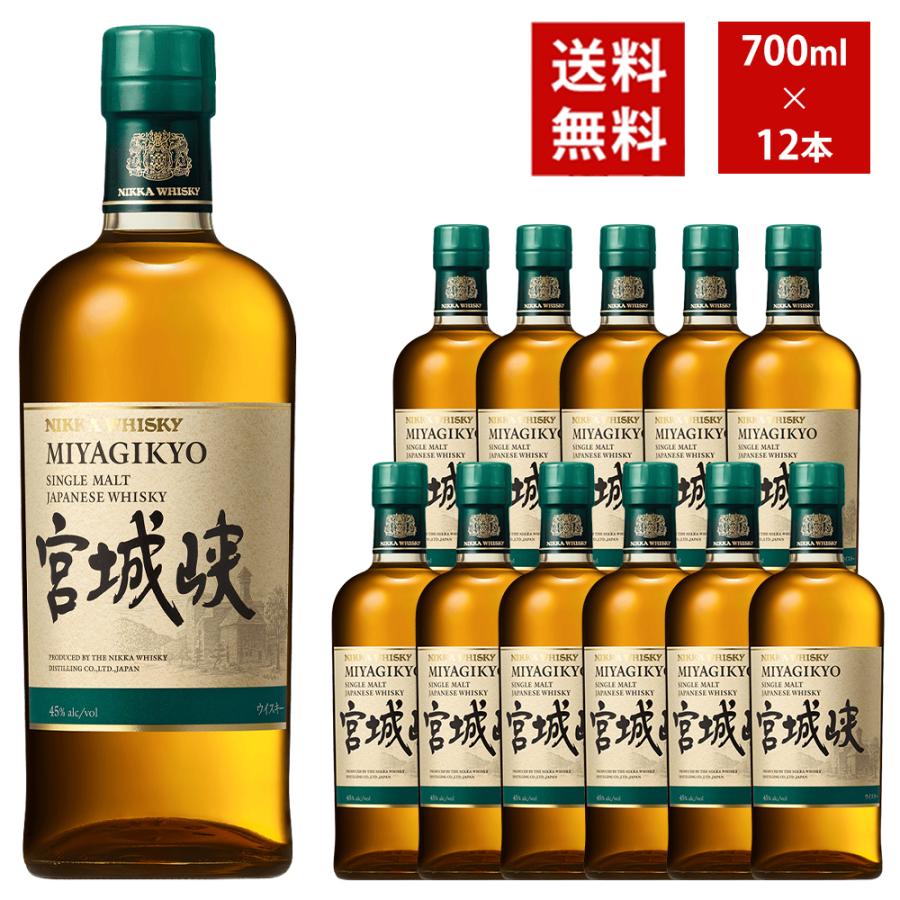 アサヒ（asahi） 【送料無料 12本セット 正規品】シングルモルト 宮城