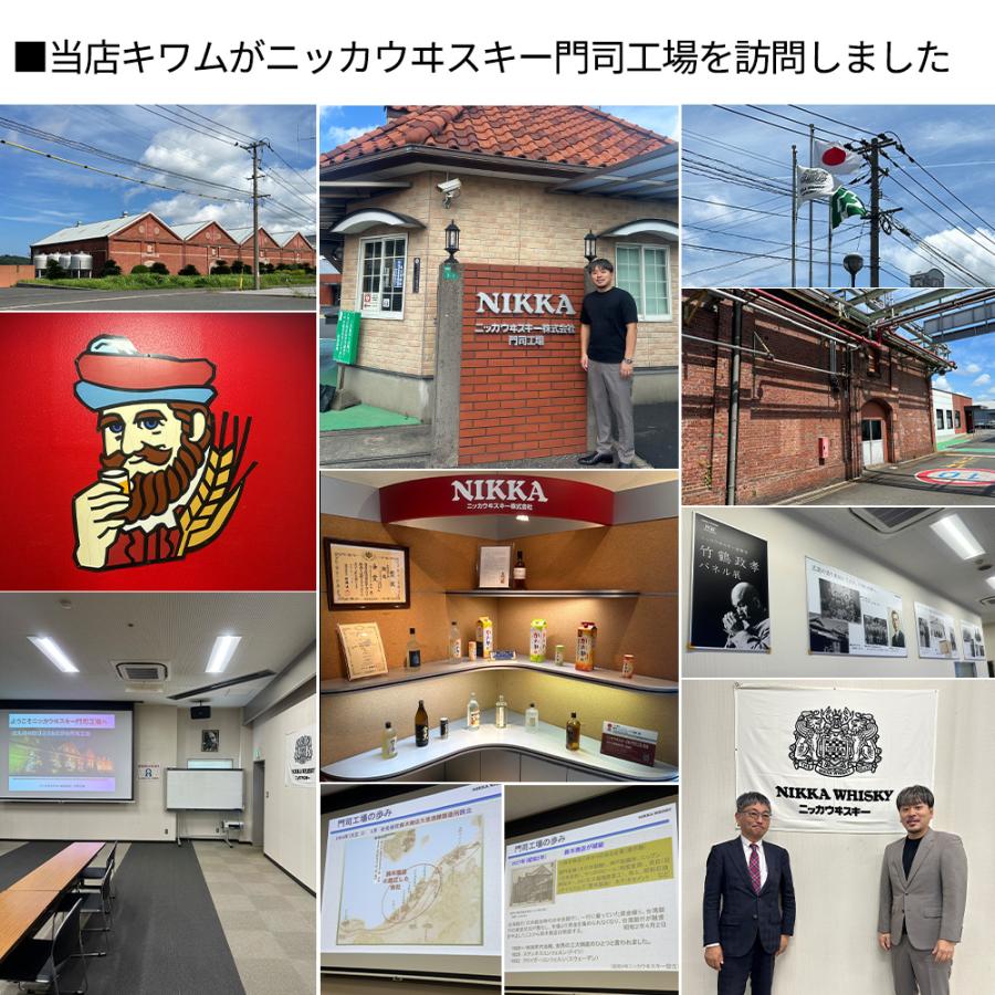 アサヒ（asahi） 【送料無料 12本セット オリジナルグラス6脚付