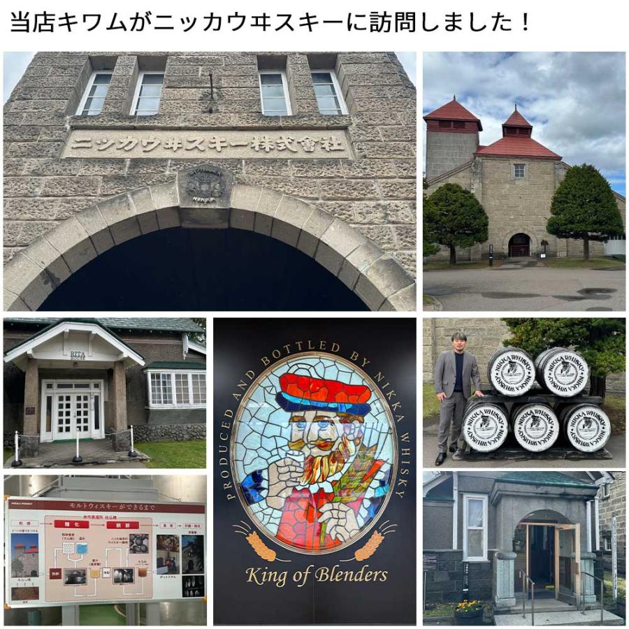 正規品 オリジナルコースター付 ニッカ ウイスキー フロンティア
