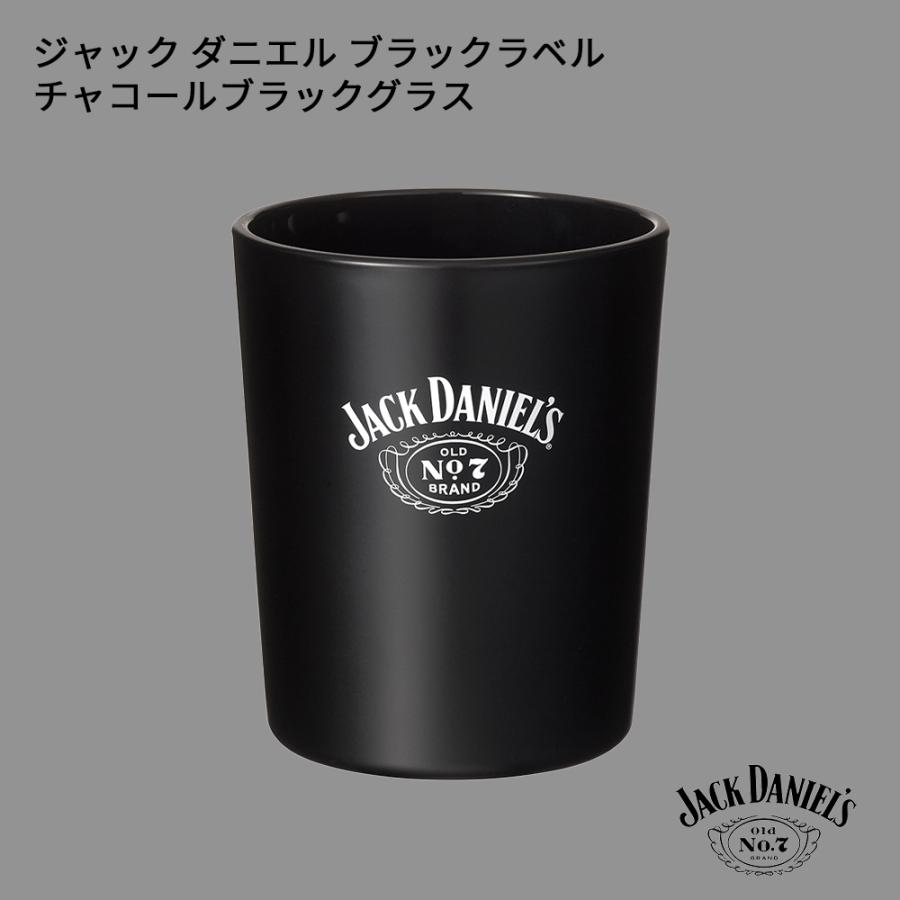 あすつく】【箱入 正規品 ロゴ入りグラス付き】ジャック ダニエル