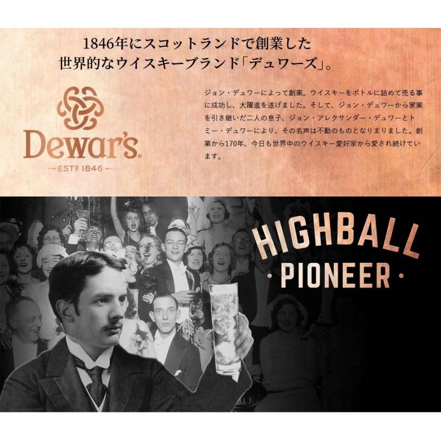 正規品 15年ミニチュア付き】デュワーズ12年 デュワーズ15年50mlミニ