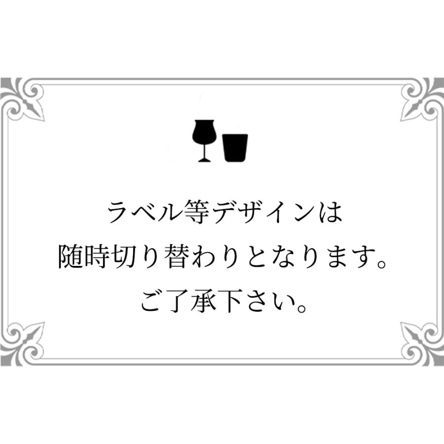 送料無料】【箱 正規品】グレングラント3種飲み比べセット