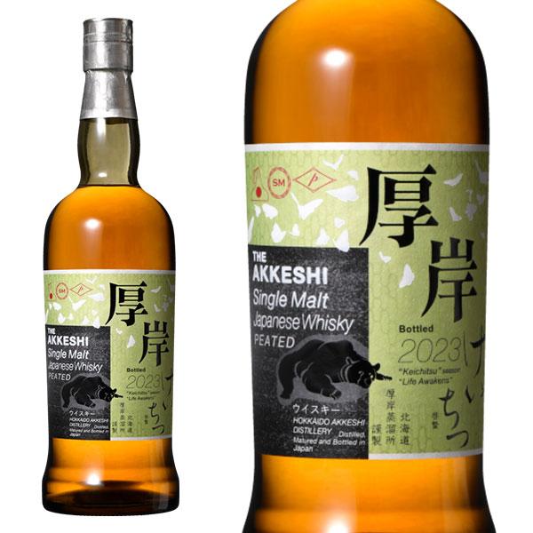 箱入 正規品】厚岸 シングル モルト ジャパニーズ ウイスキー 啓蟄(け