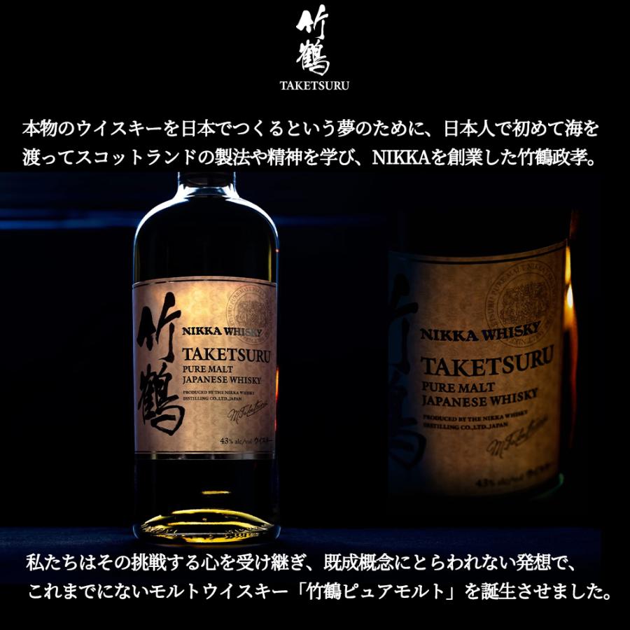 箱入 正規品】竹鶴 ピュアモルト ニッカウイスキー ジャパニーズ 正規