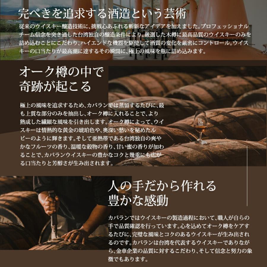 送料無料 正規品 箱入 ミニチュア付】カバラン コンサートマスター