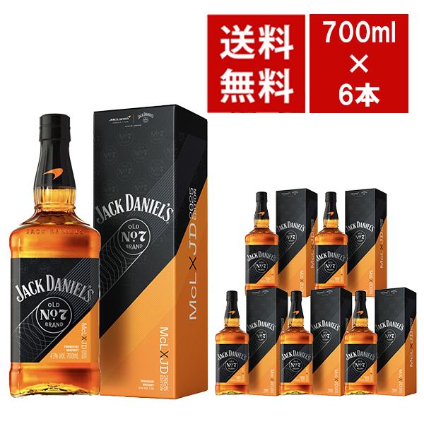 送料無料 正規品 箱入】ジャックダニエル マクラーレン 2025 700ml×6本